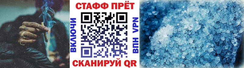 Что такое Качканар КОКАИН  МЕФ 