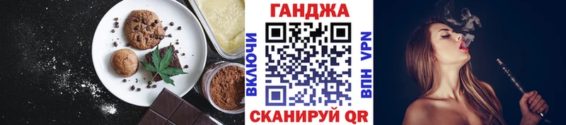 где купить наркотик  Качканар  Canna-Cookies марихуана 