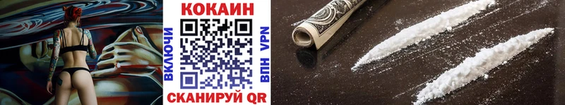 как найти закладки  MEGA вход  Кокаин 99%  Качканар 