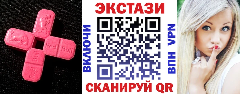 как найти   Качканар  ЭКСТАЗИ Punisher 