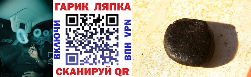 ГАШ VHQ  Качканар 