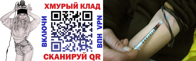 магазин продажи наркотиков Качканар Героин VHQ