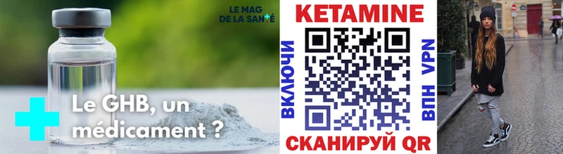 площадка телеграм  дарнет шоп  Качканар  КЕТАМИН ketamine  гидра онион 