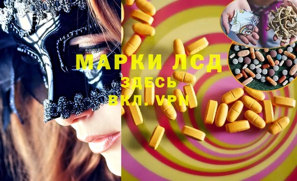 ALPHA-PVP Алексин