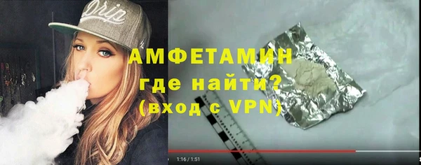 ALPHA-PVP Алексин