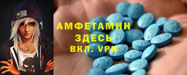 ALPHA-PVP Алексин