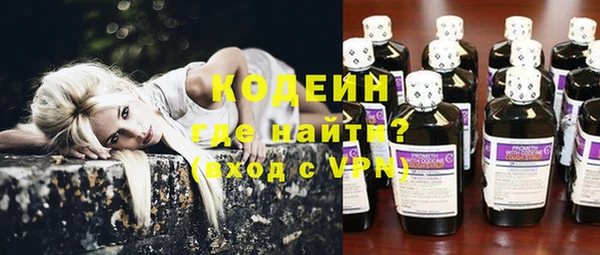 ALPHA-PVP Алексин