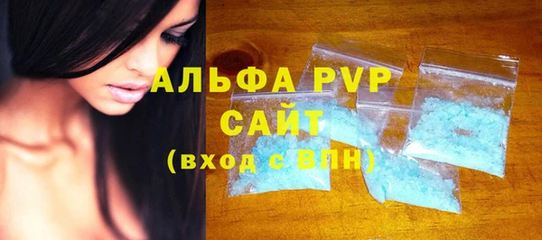 ALPHA-PVP Алексин