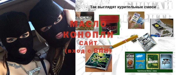 марки lsd Новокубанск