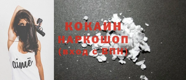 кокаин премиум Нефтегорск