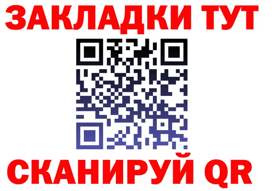 Где купить наркоту?  клад Качканар