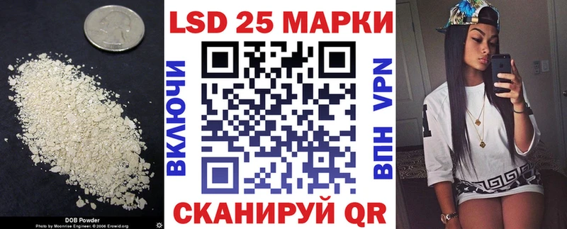 LSD-25 экстази кислота Качканар