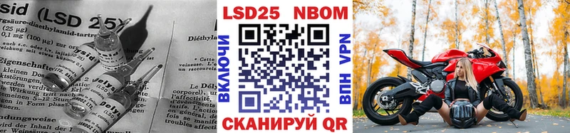 как найти закладки  Качканар  LSD-25 экстази ecstasy 