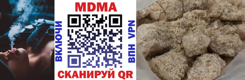 MDMA молли  где купить наркоту  Качканар 