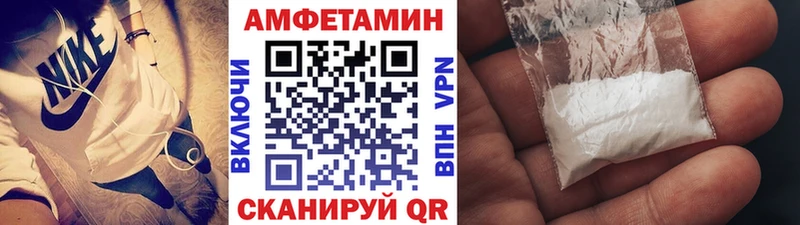 МЕТАМФЕТАМИН пудра  Качканар 