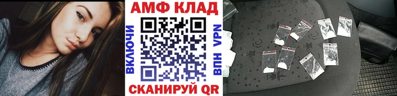 Метамфетамин пудра Качканар
