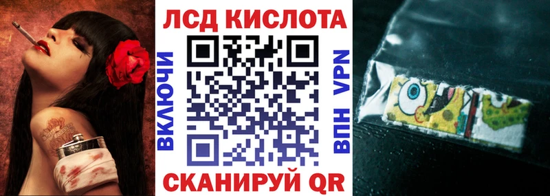 как найти закладки  площадка телеграм  Марки 25I-NBOMe 1,5мг  Качканар 