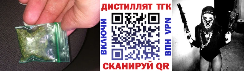 ТГК Wax  блэк спрут ТОР  Качканар 