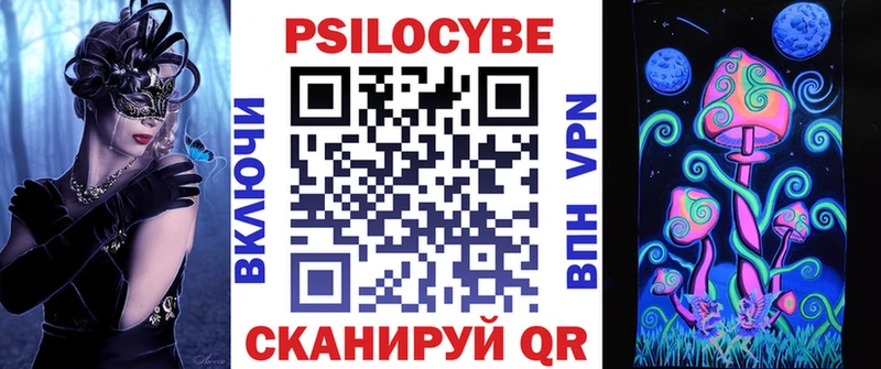 Псилоцибиновые грибы прущие грибы  закладка  Качканар 