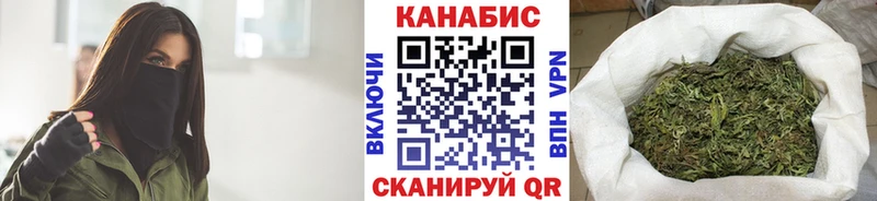 Бошки Шишки конопля  наркотики  Качканар 